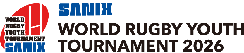 サニックスワールドラグビーユース交流大会2026のロゴ