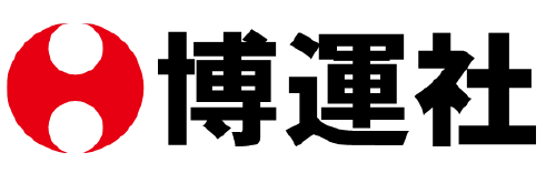 株式会社博運社