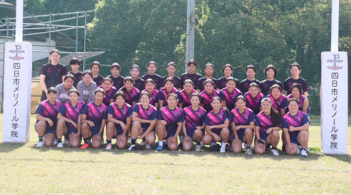 四日市メリノール学院高等学校 (三重) / Yokkaichi Maryknoll Gakuin High School (Mie)