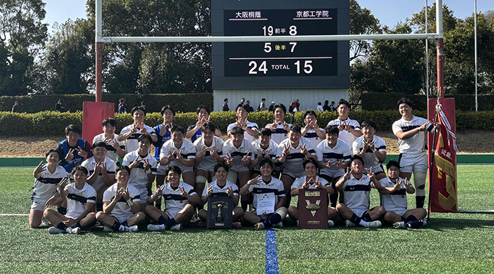大阪桐蔭高等学校 (大阪) / Osaka Toin High School (Osaka)